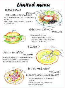 2021・春メニュー2